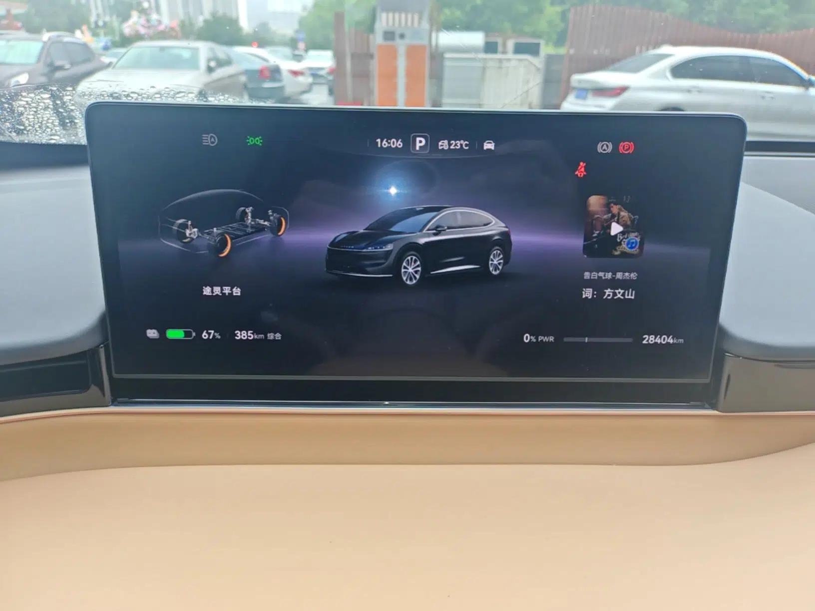 Hima Luxeed R7 2024 All-Electric 736 km Ultra — миниатюра 14