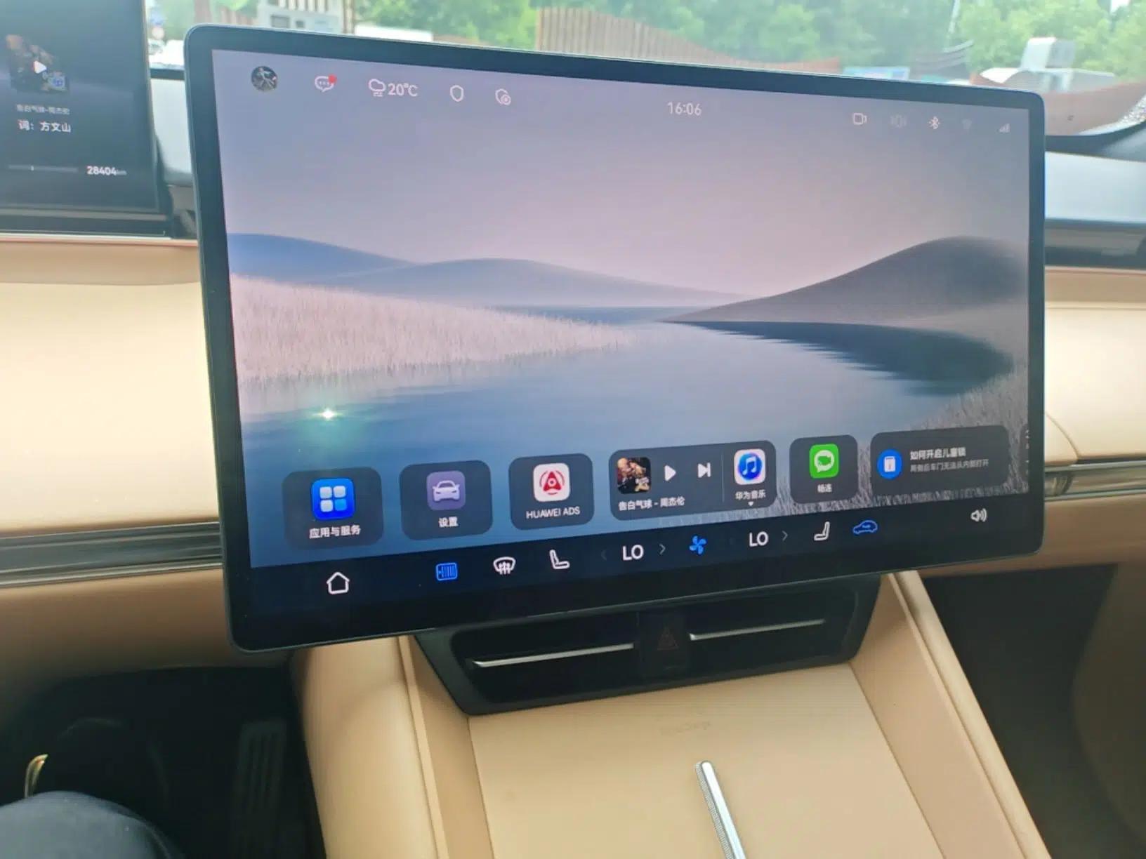 Hima Luxeed R7 2024 All-Electric 736 km Ultra — миниатюра 15