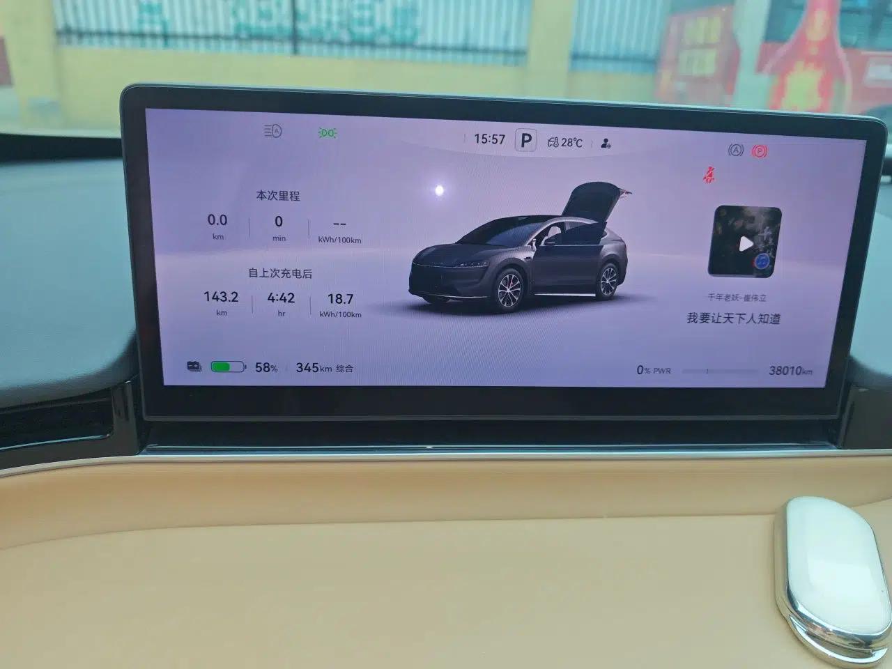 Hima Luxeed R7 2024 All-Electric 736 km Ultra — миниатюра 11