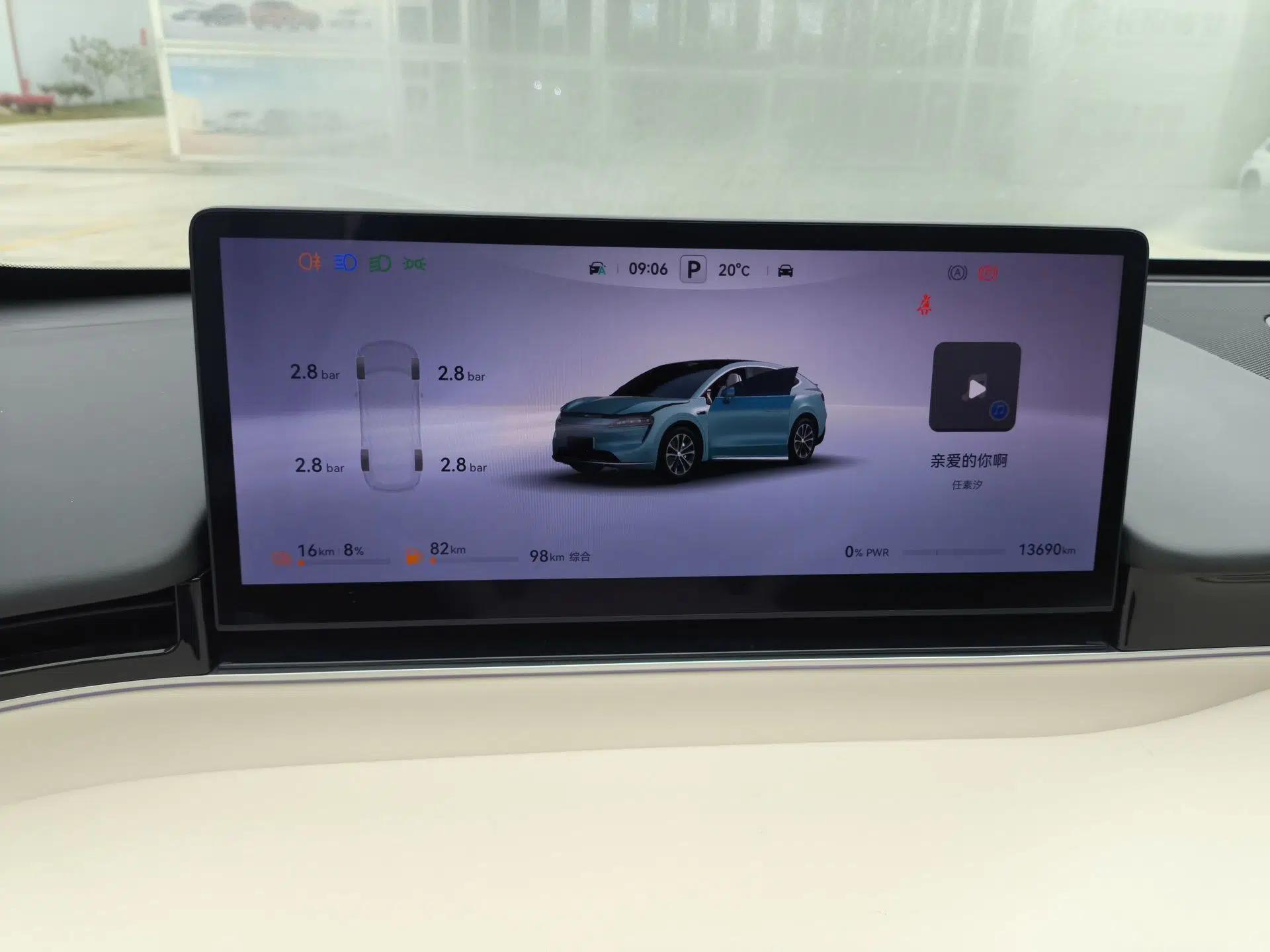 Hima Luxeed R7 2025 Range-Extended Version 251 km Max — миниатюра 19