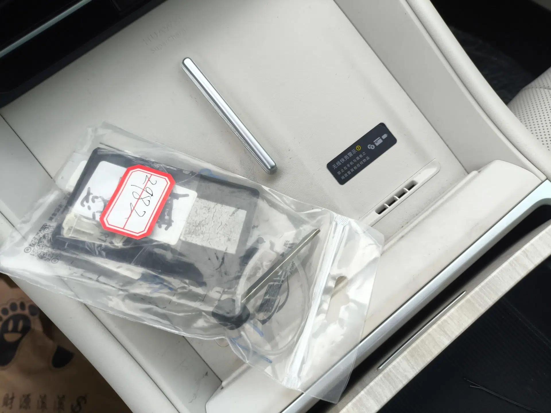 Hima Luxeed R7 2025 Range-Extended Version 251 km Max — миниатюра 28