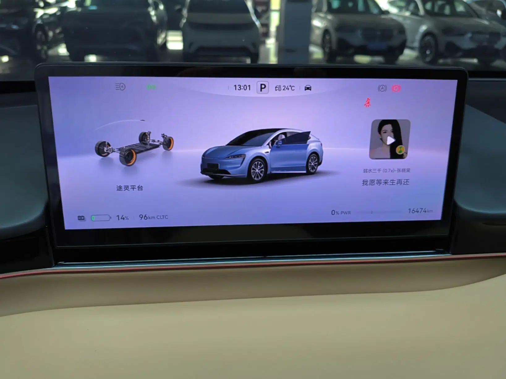 Hima Luxeed R7 2024 Pure Electric 667km Pro — миниатюра 14