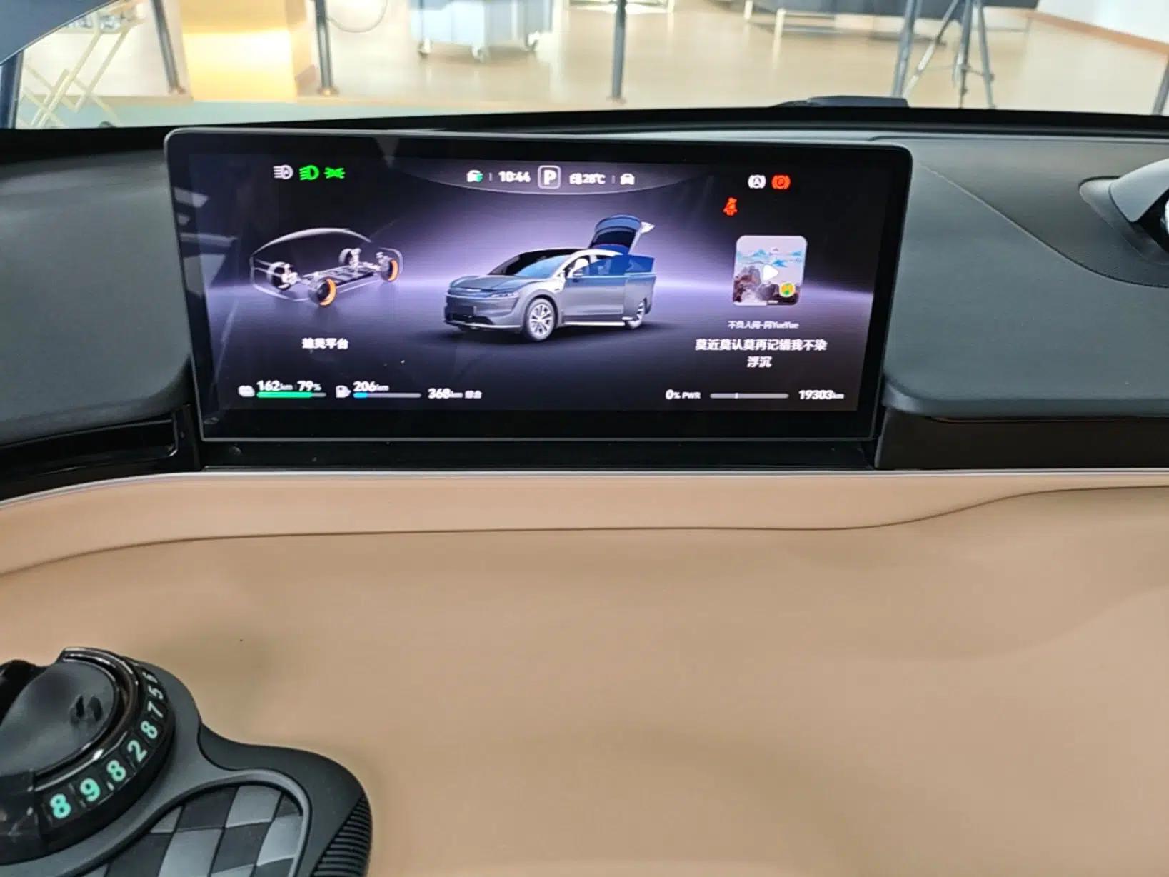 Hima Luxeed R7 2025 Extended-Range 251km Pro — миниатюра 14