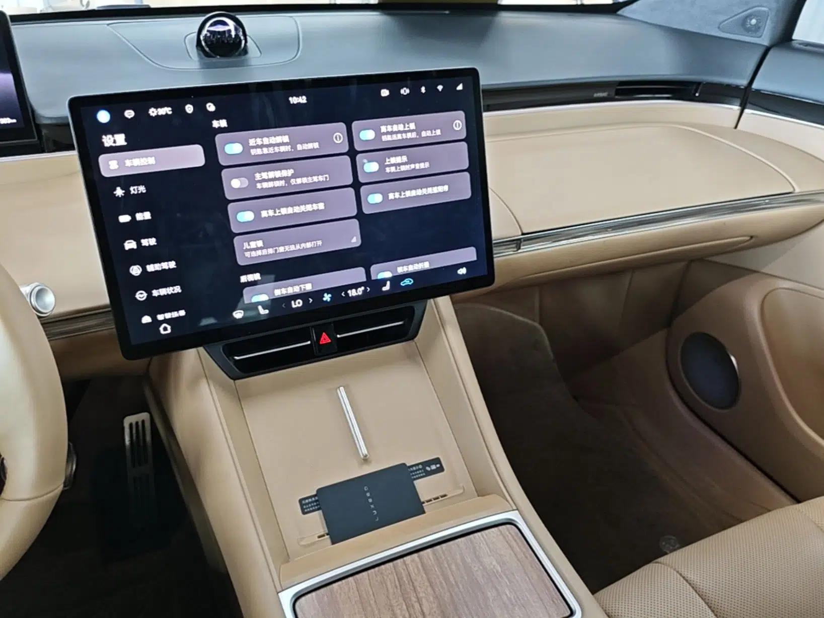 Hima Luxeed R7 2025 Extended-Range 251km Pro — миниатюра 15