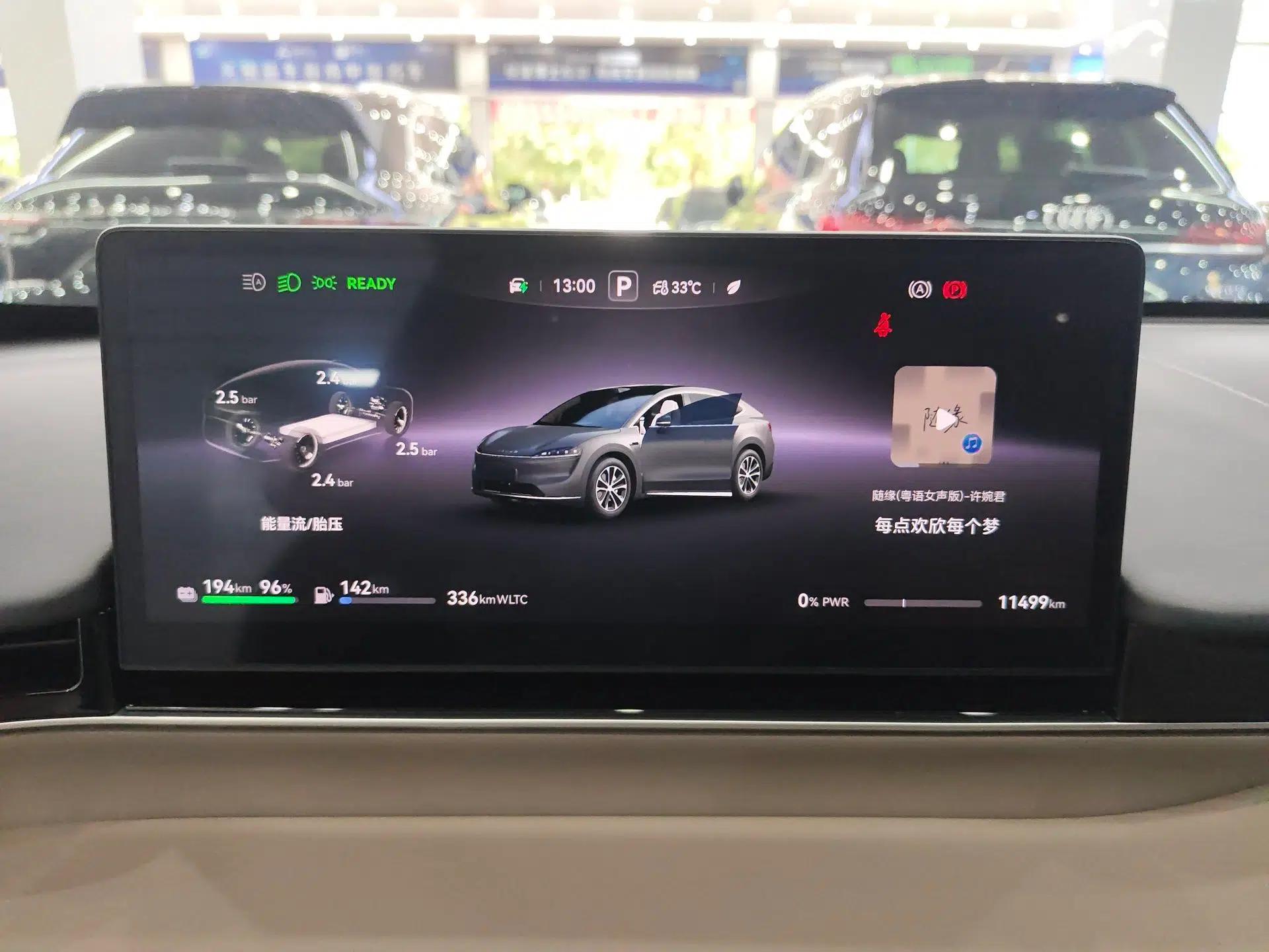 Hima Luxeed R7 2025 Range-Extended Version 251 km Max — миниатюра 14