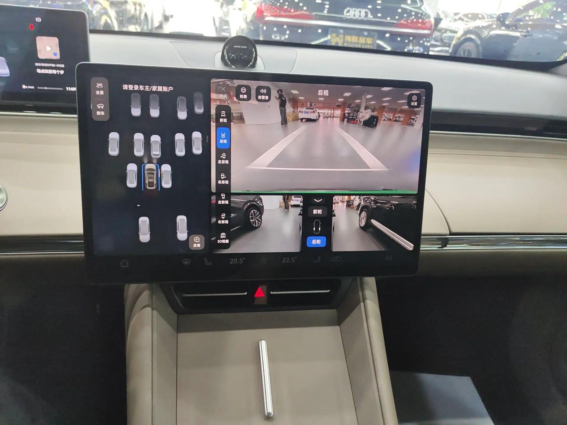 Hima Luxeed R7 2025 Range-Extended Version 251 km Max — миниатюра 15