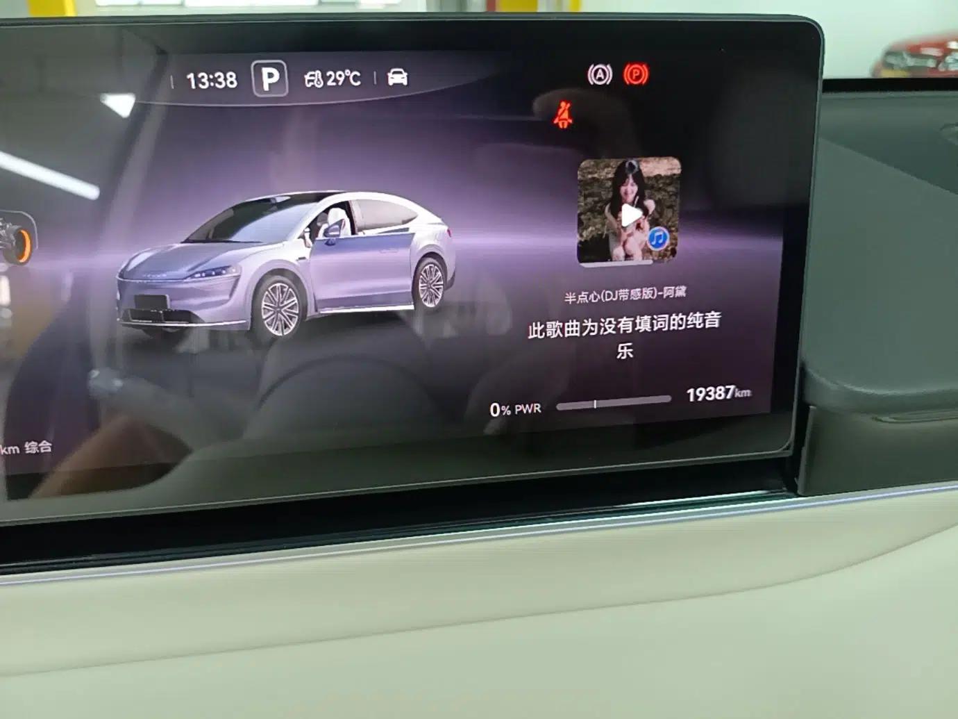 Hima Luxeed R7 2024 All-Electric 736 km Ultra — миниатюра 14