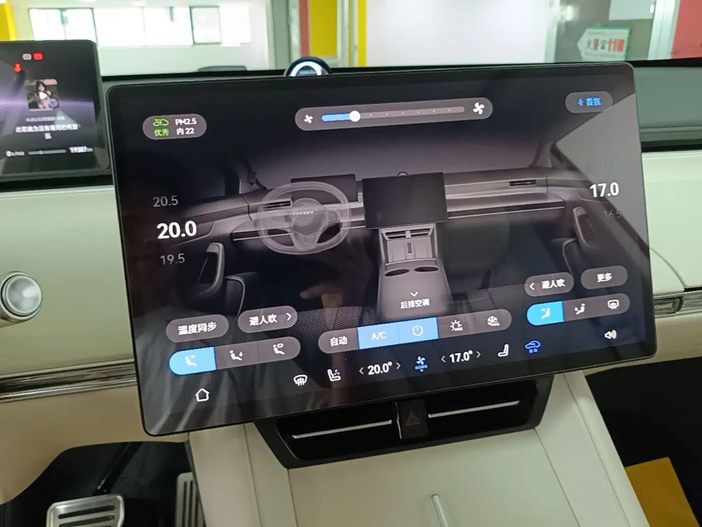 Hima Luxeed R7 2024 All-Electric 736 km Ultra — миниатюра 15
