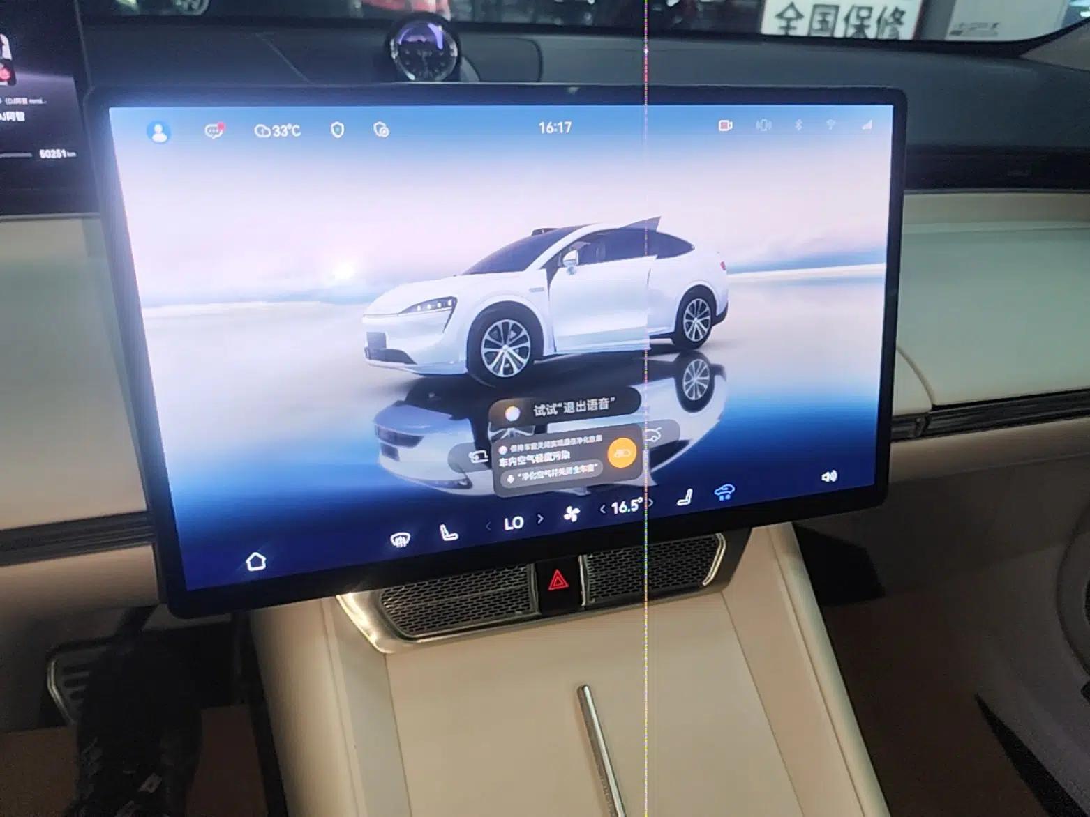 Hima Luxeed R7 2024 All-Electric 802 km Max — миниатюра 15