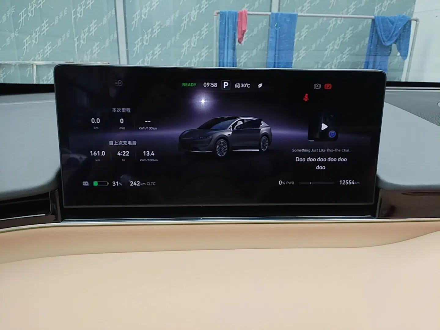 Hima Luxeed R7 2024 All-Electric 802 km Max — миниатюра 14