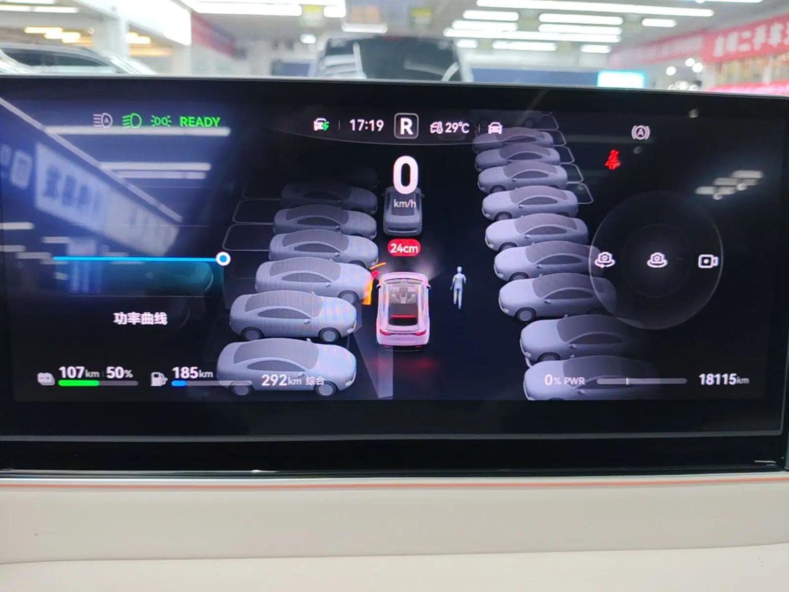 Hima Luxeed R7 2025 Range-Extended Version 251 km Max — миниатюра 19