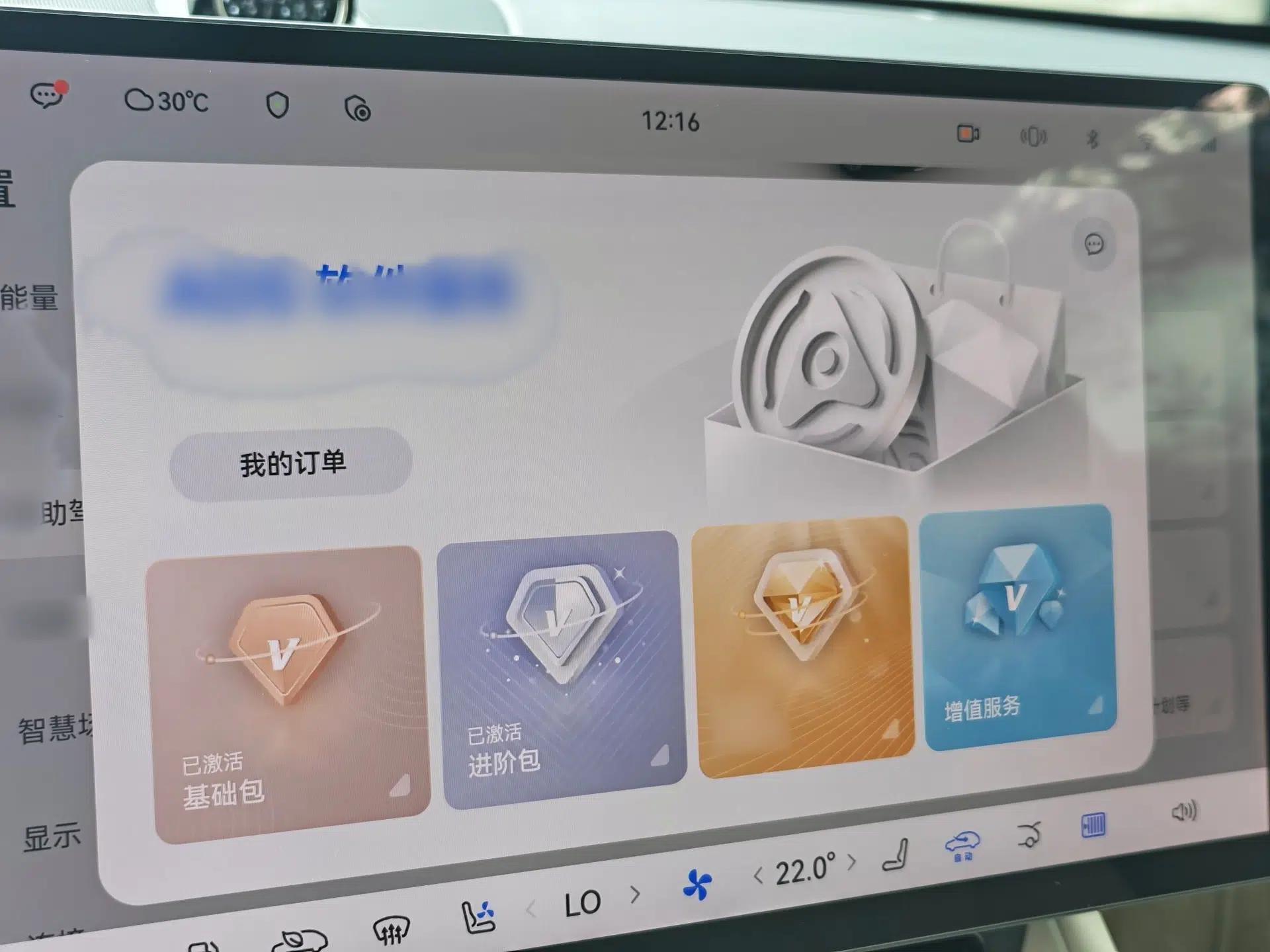 Hima Luxeed R7 2025 Range-Extended Version 251 km Max — миниатюра 33