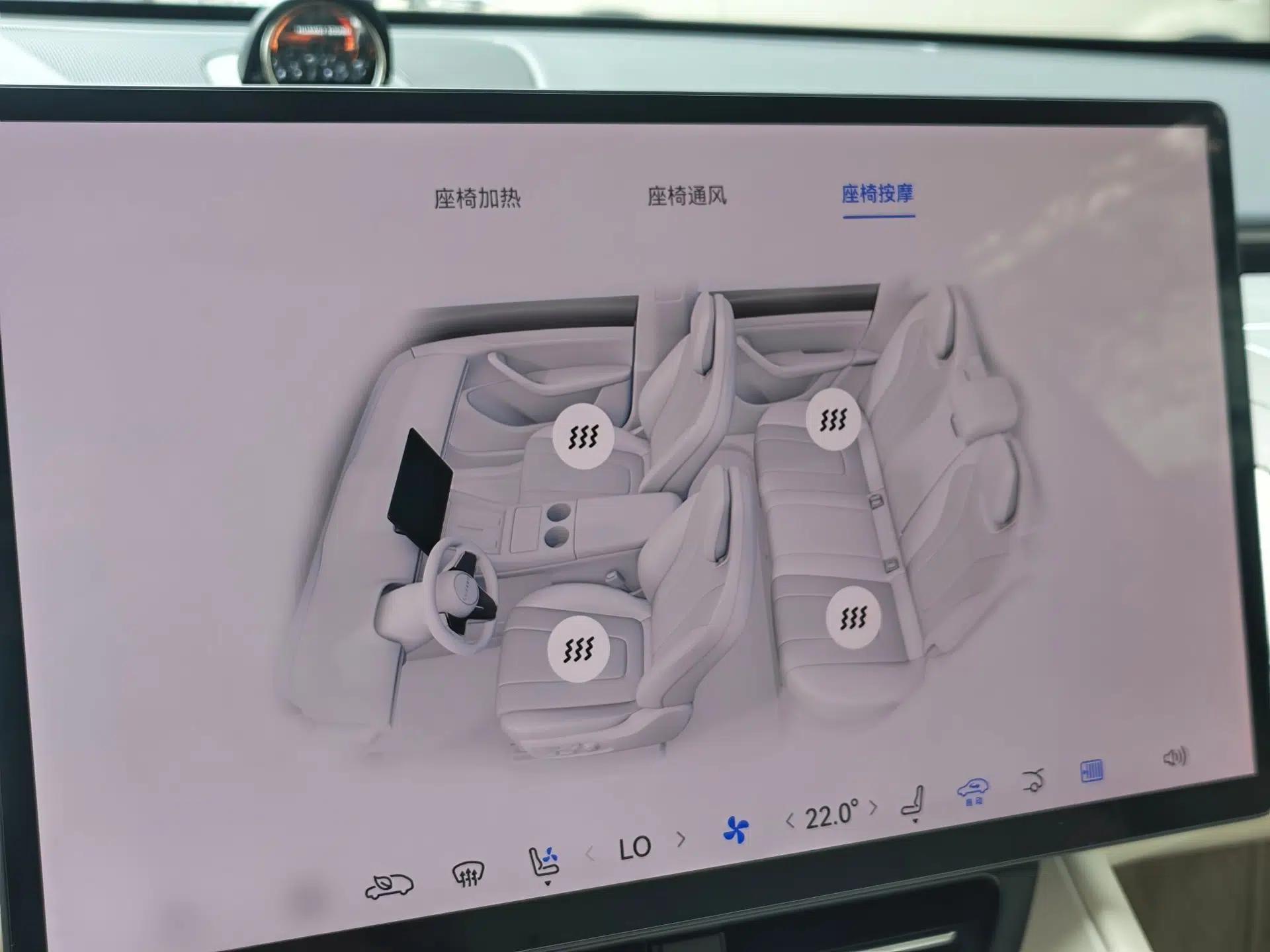 Hima Luxeed R7 2025 Range-Extended Version 251 km Max — миниатюра 34