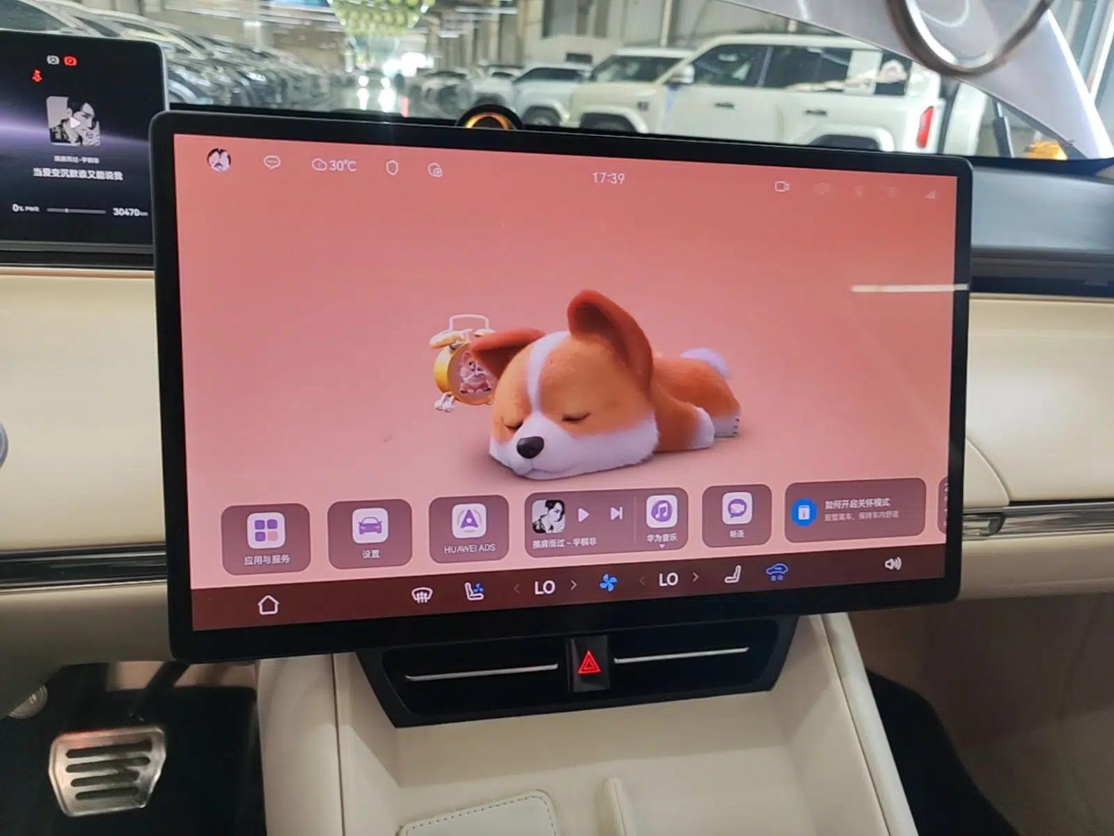 Hima Luxeed R7 2024 Pure Electric 667km Pro — миниатюра 20