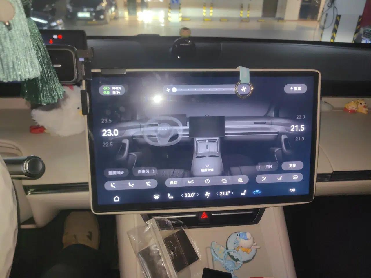 Hima Luxeed R7 2024 Pure Electric 667km Pro — миниатюра 13
