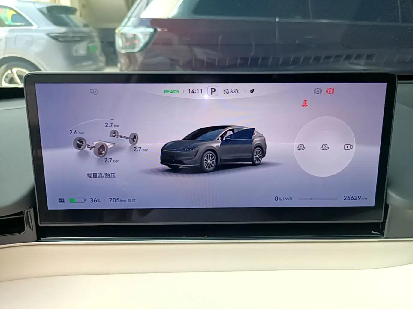 Hima Luxeed R7 2024 Pure Electric 667km Pro — миниатюра 19