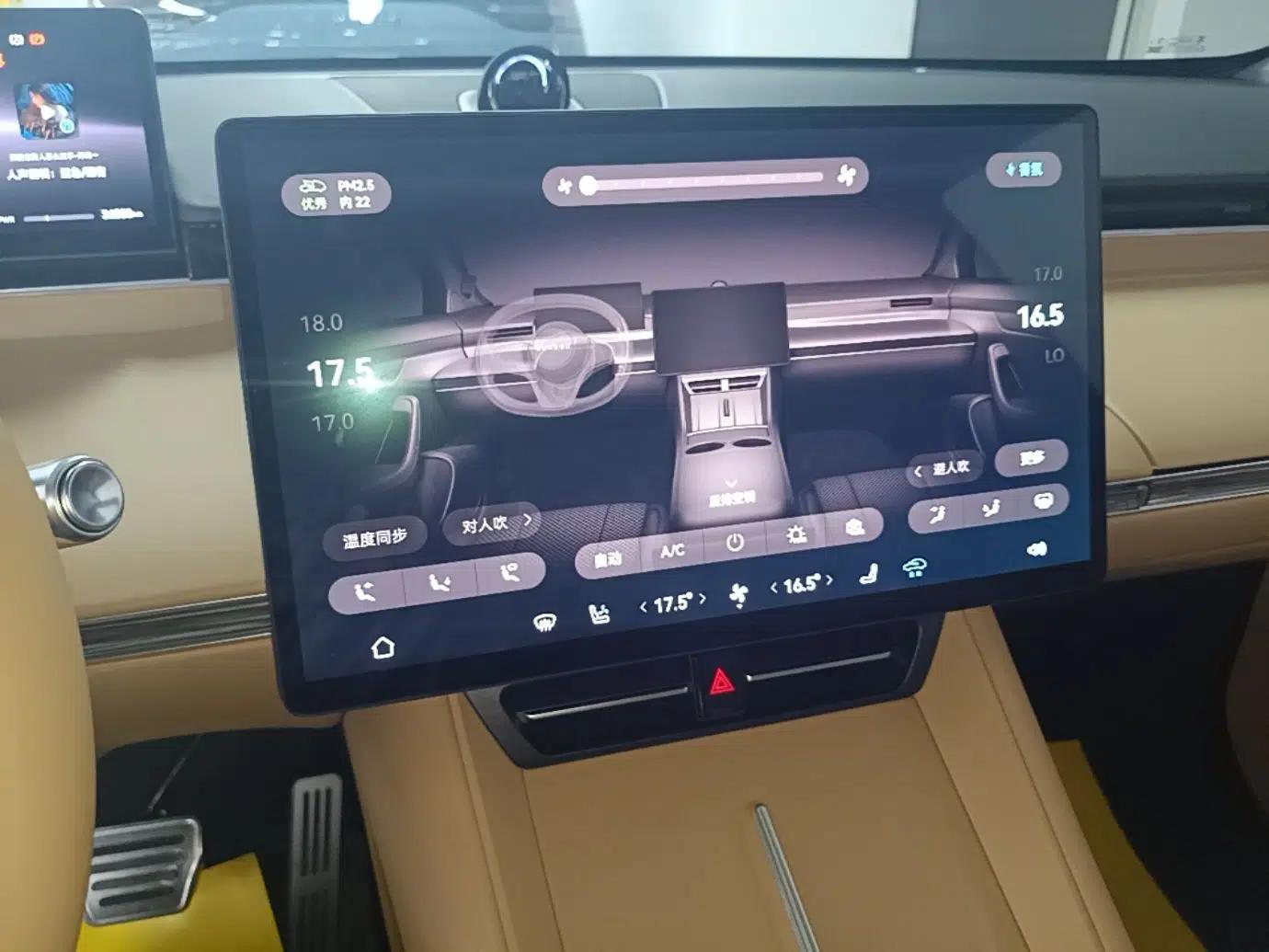 Hima Luxeed R7 2024 All-Electric 802 km Max — миниатюра 20