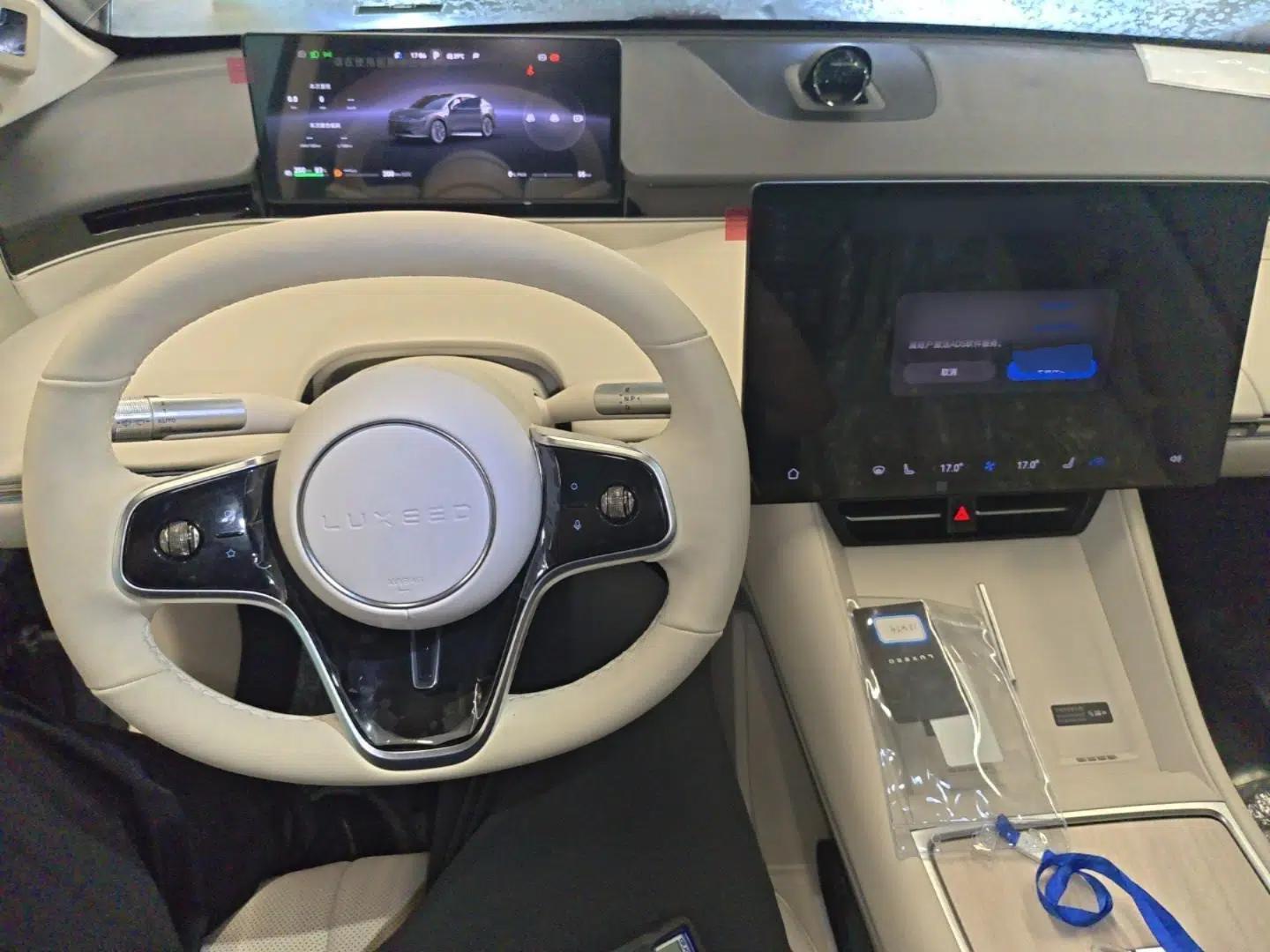 Hima Luxeed R7 2025 Range-Extended Version 251 km Max — миниатюра 17
