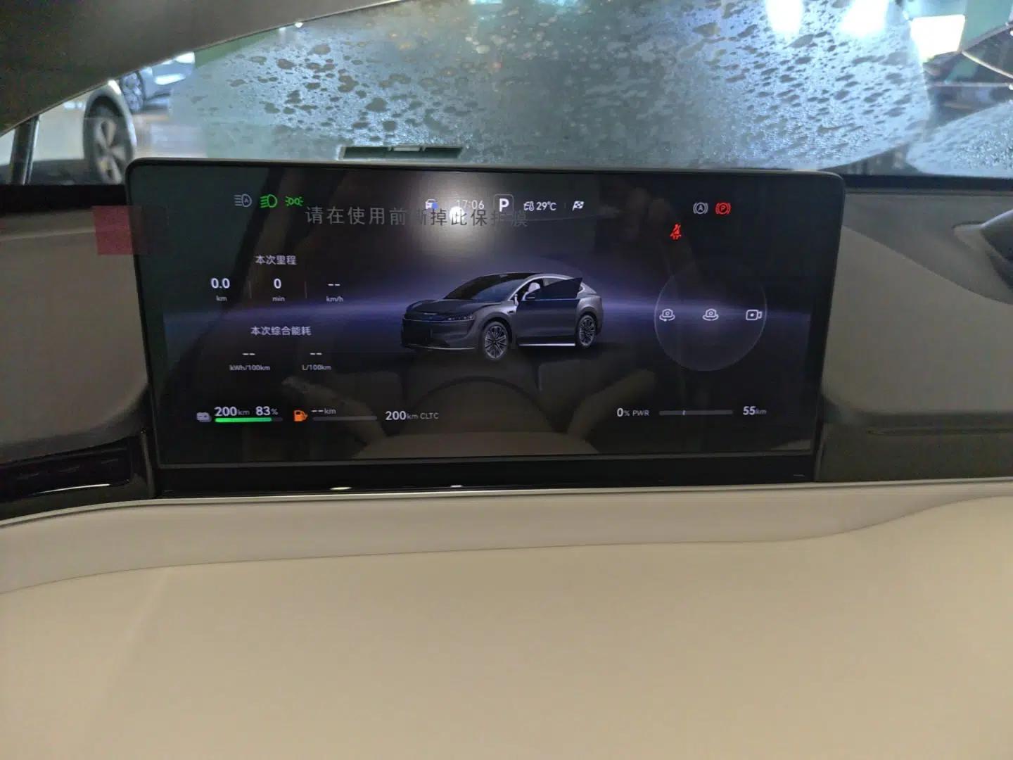 Hima Luxeed R7 2025 Range-Extended Version 251 km Max — миниатюра 19