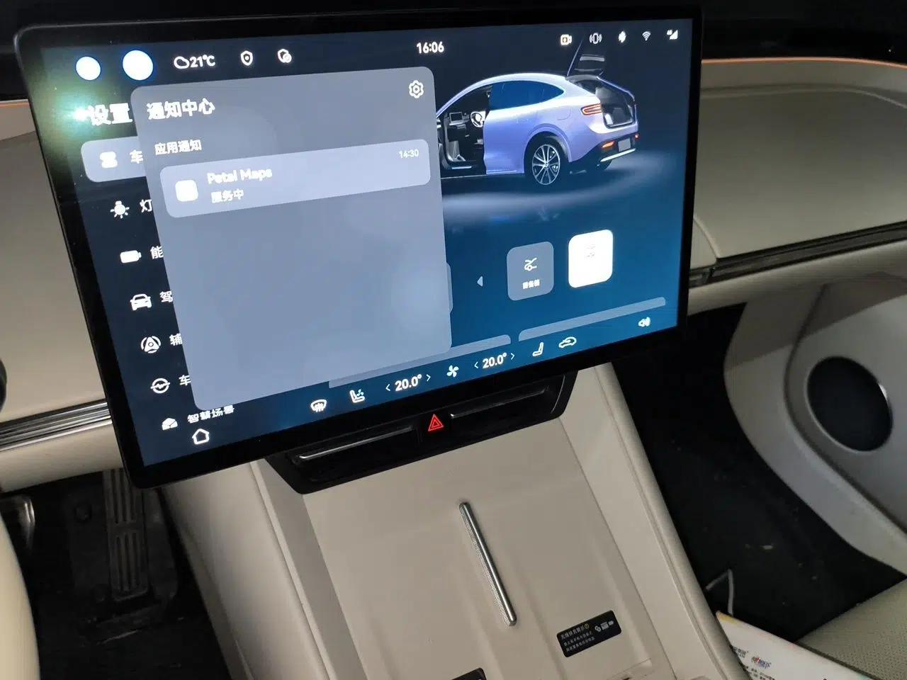 Hima Luxeed R7 2024 All-Electric 802 km Max — миниатюра 13