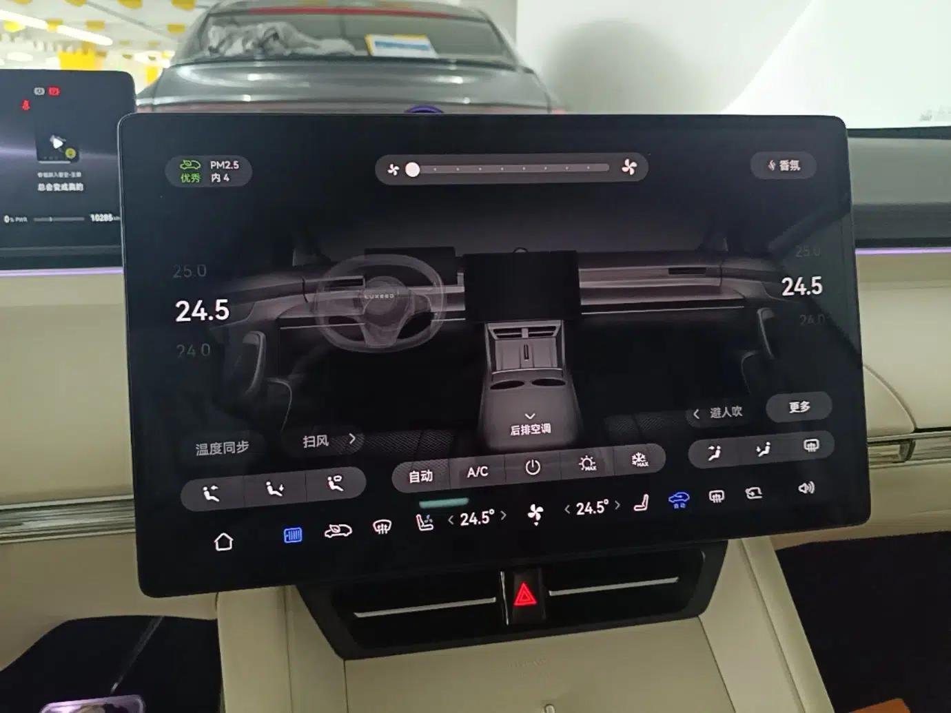 Hima Luxeed R7 2025 Extended-Range 331km Ultra — миниатюра 20