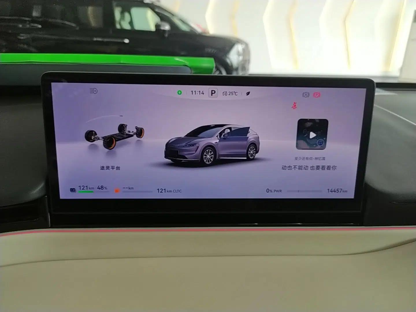 Hima Luxeed R7 2025 Range-Extended Version 251 km Max — миниатюра 14