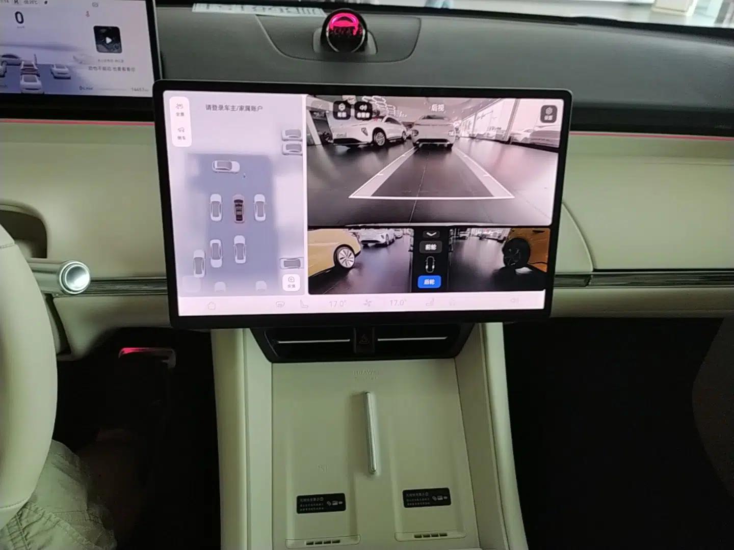 Hima Luxeed R7 2025 Range-Extended Version 251 km Max — миниатюра 15