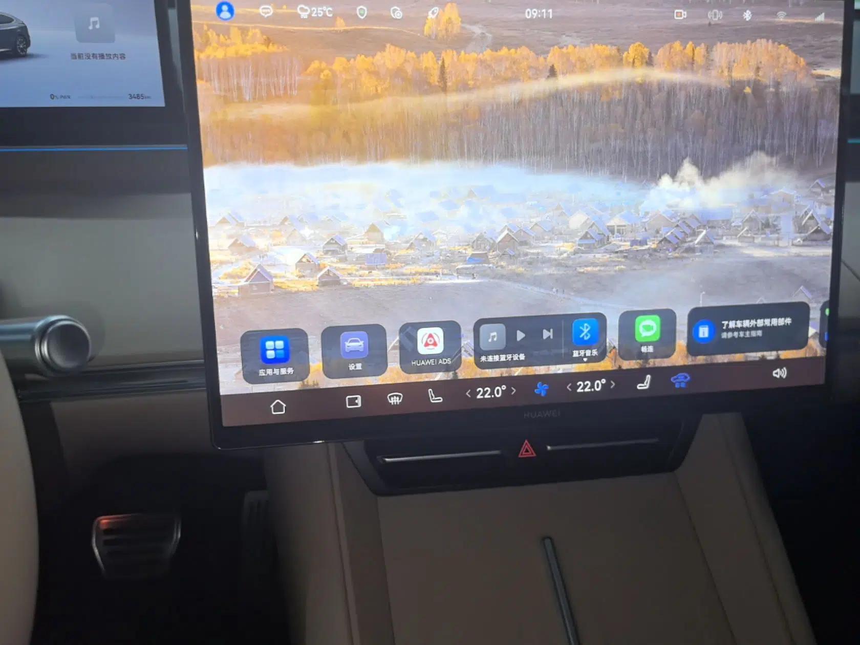 Hima Luxeed R7 2026 Model Range-Extending Ultra — миниатюра 20