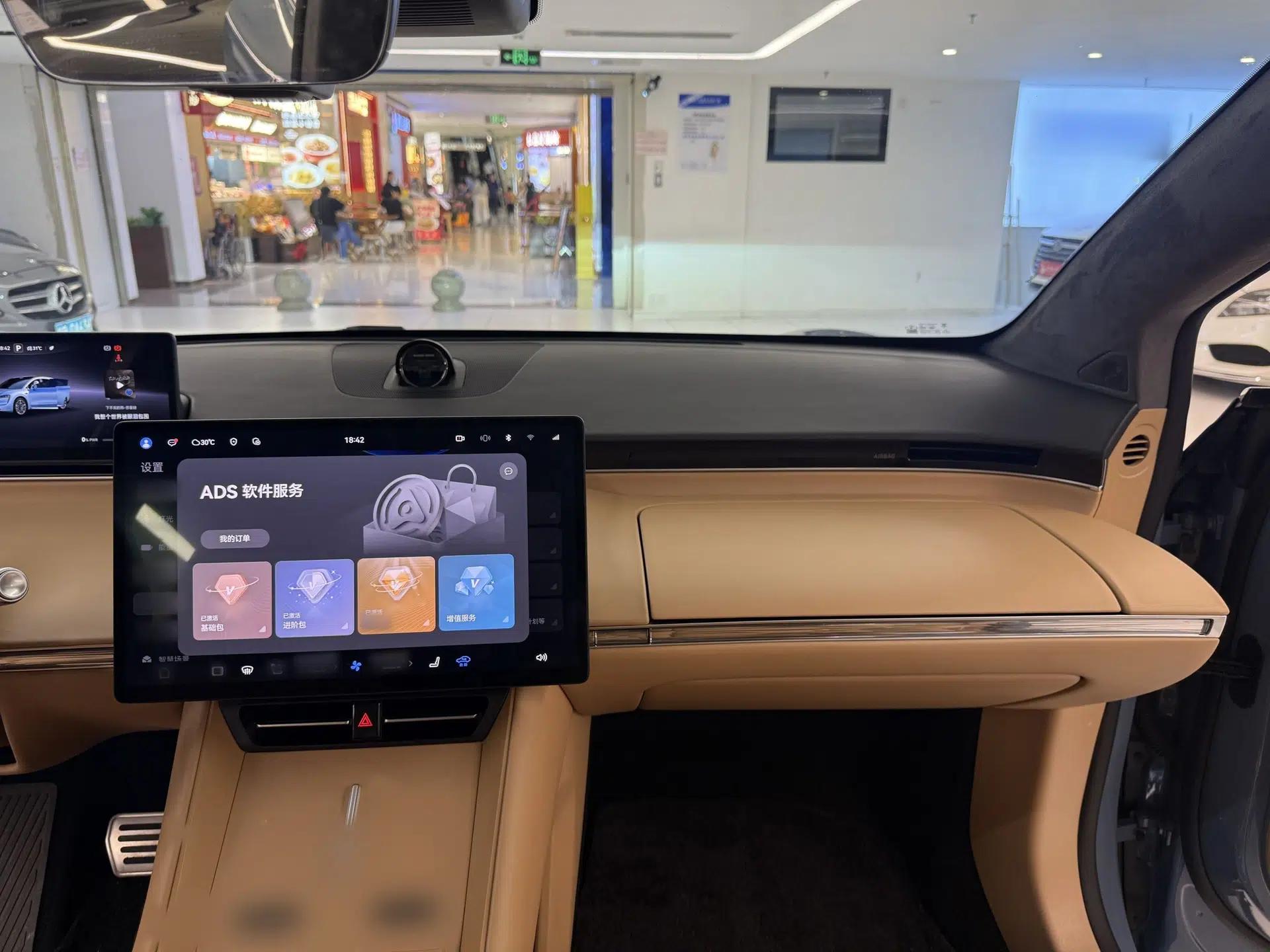 Hima Luxeed R7 2025 Range-Extended Version 251 km Max — миниатюра 39