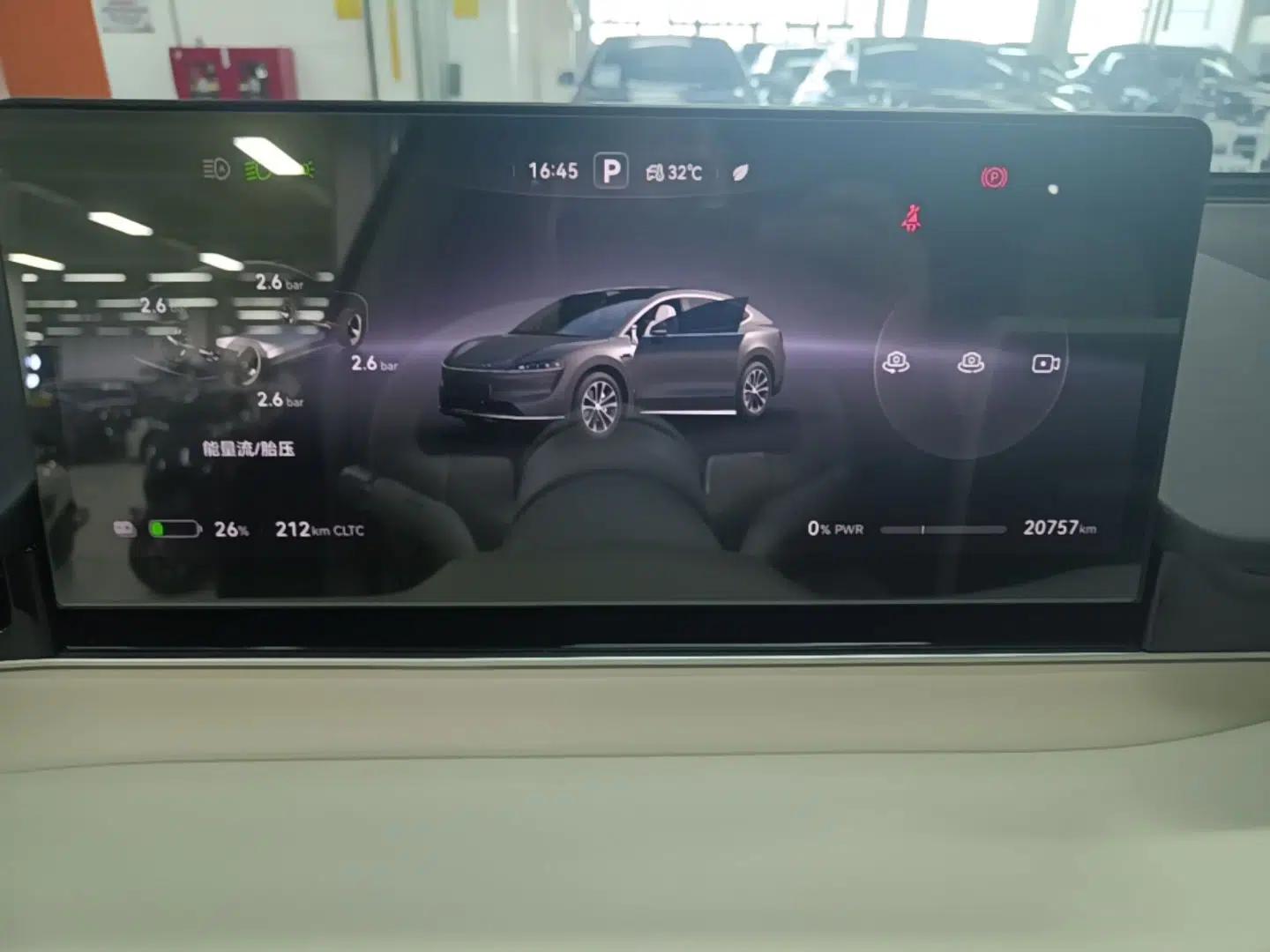 Hima Luxeed R7 2024 All-Electric 802 km Max — миниатюра 14