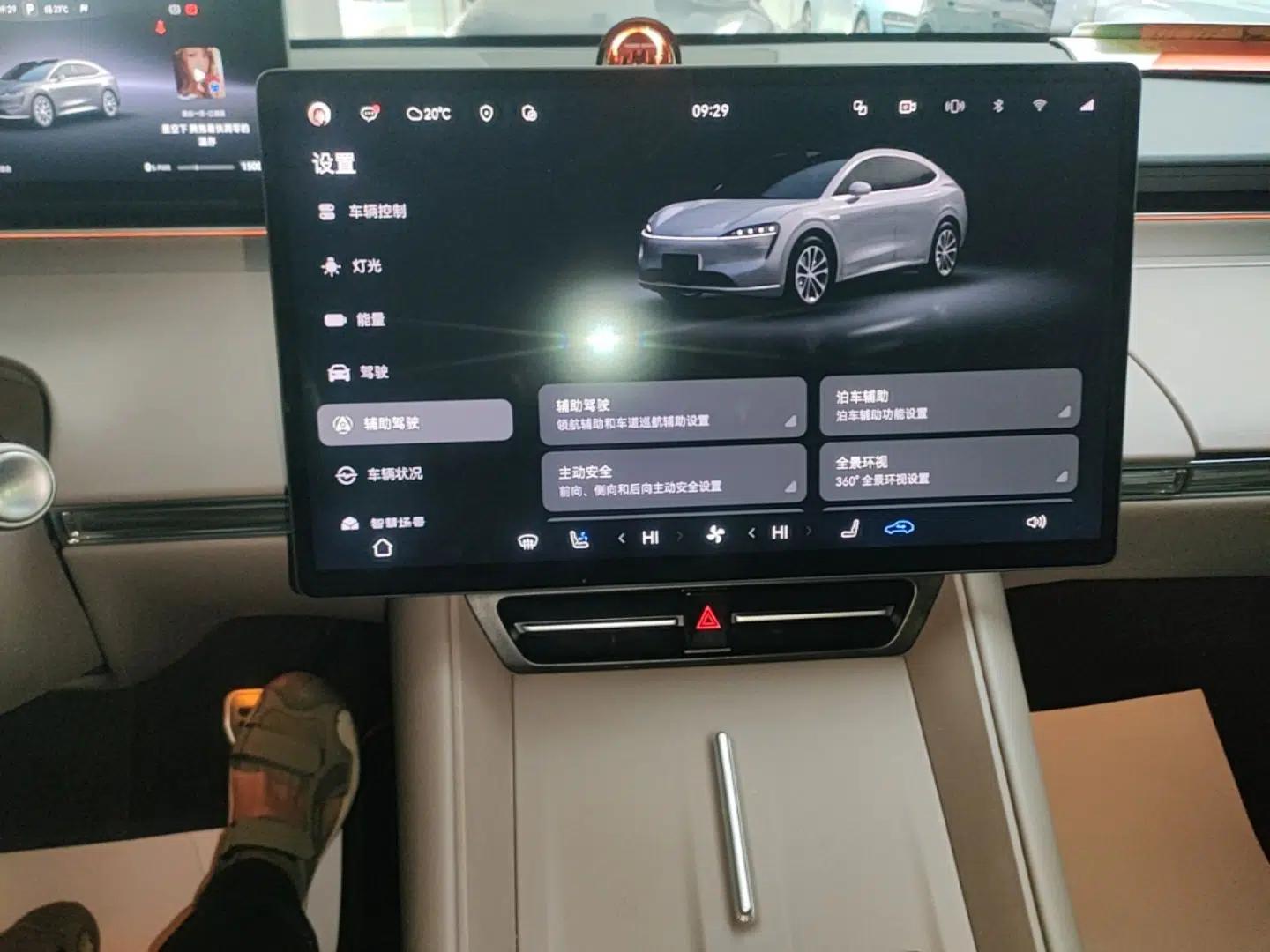 Hima Luxeed R7 2025 Range-Extended Version 251 km Max — миниатюра 15