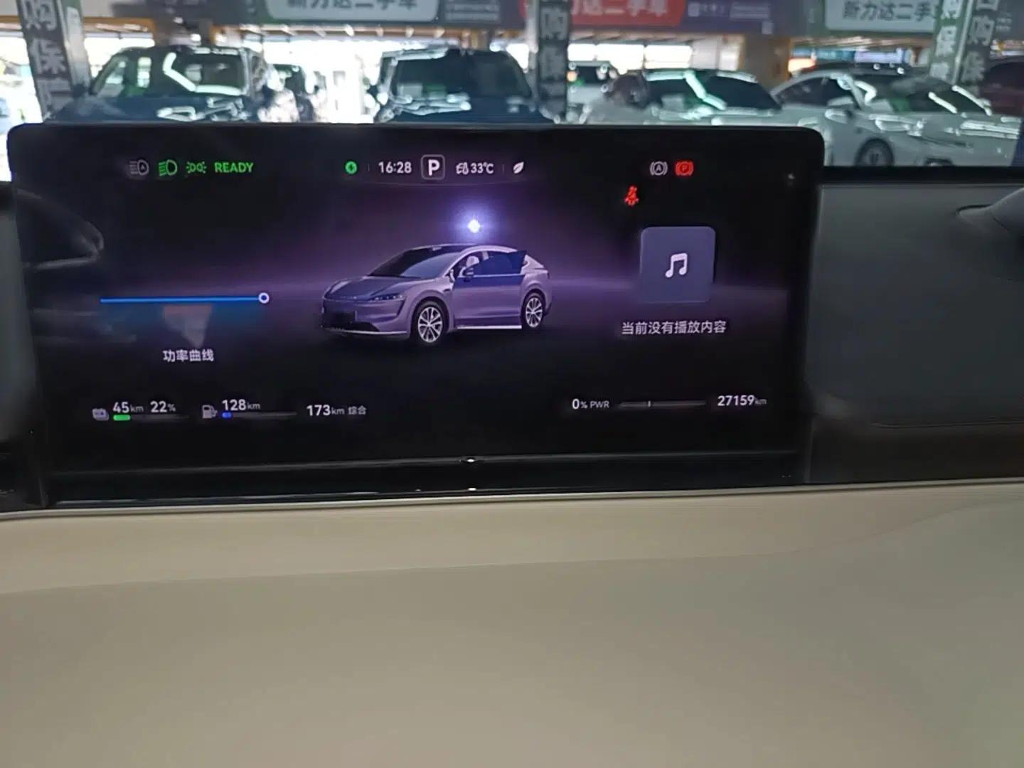 Hima Luxeed R7 2025 Range-Extended Version 251 km Max — миниатюра 19