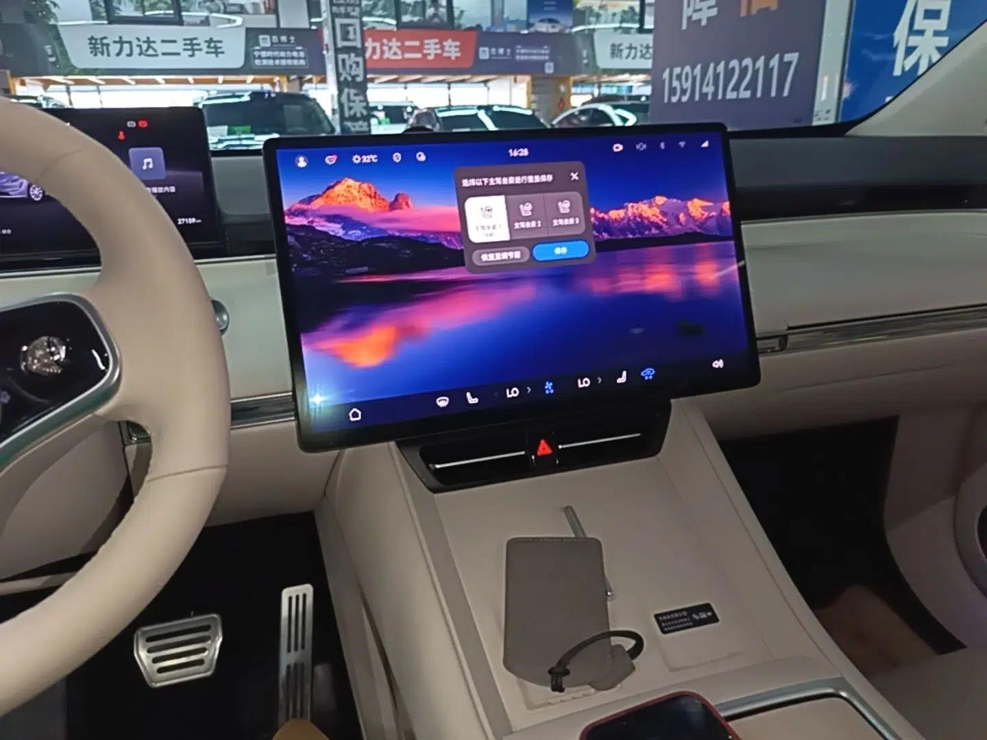Hima Luxeed R7 2025 Range-Extended Version 251 km Max — миниатюра 20