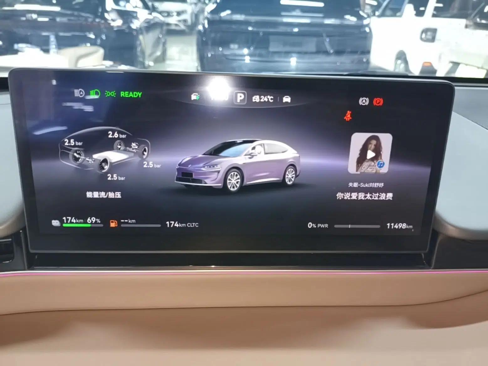 Hima Luxeed R7 2026 Model Range-Extending Max — миниатюра 14