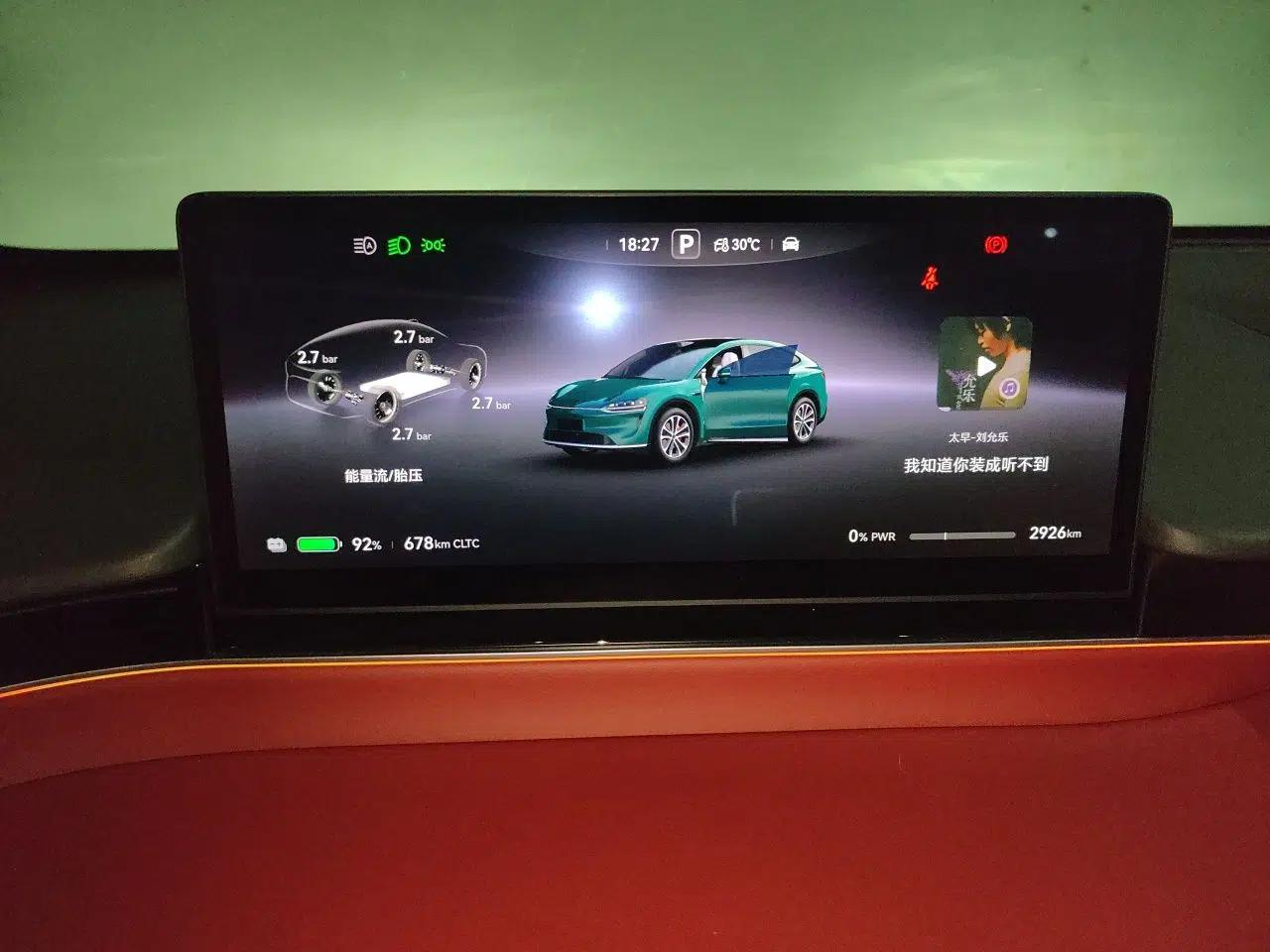 Hima Luxeed R7 2026 Model Pure Electric Ultra — миниатюра 11