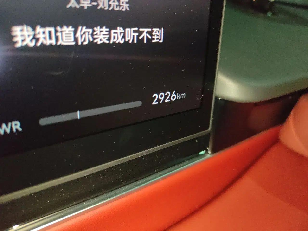 Hima Luxeed R7 2026 Model Pure Electric Ultra — миниатюра 12