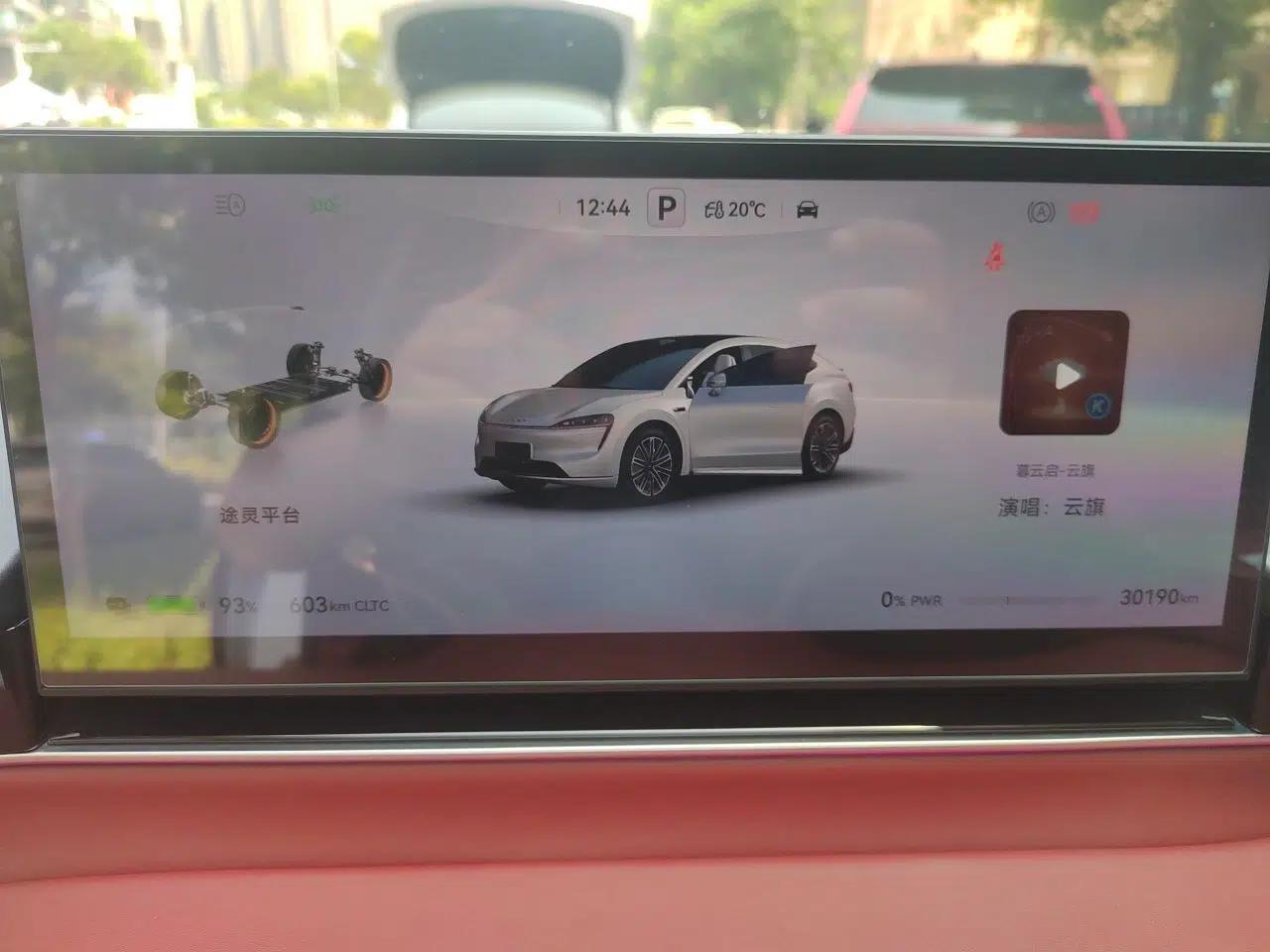 Hima Luxeed R7 2024 All-Electric 667 km Max — миниатюра 11