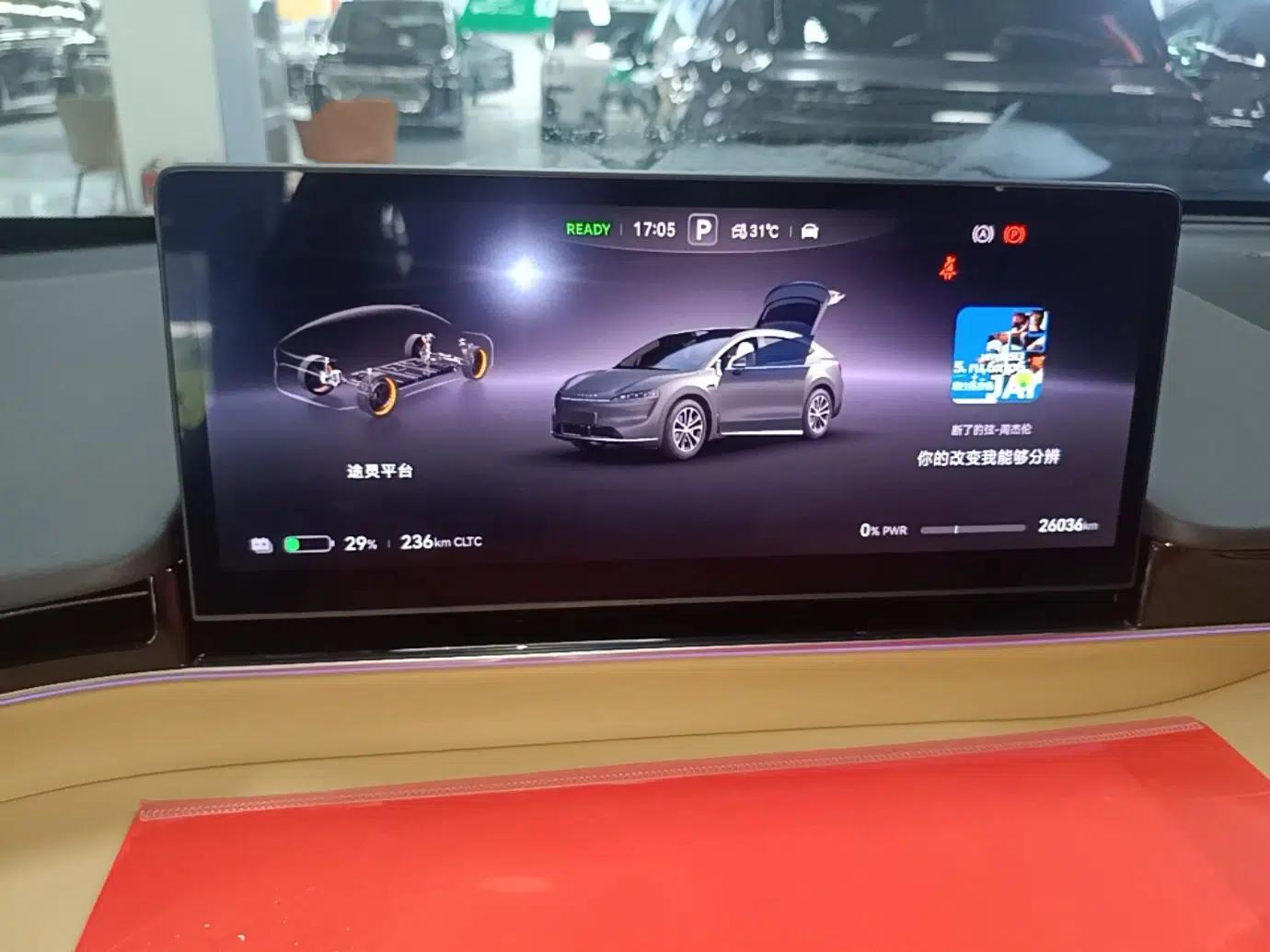Hima Luxeed R7 2024 All-Electric 802 km Max — миниатюра 19