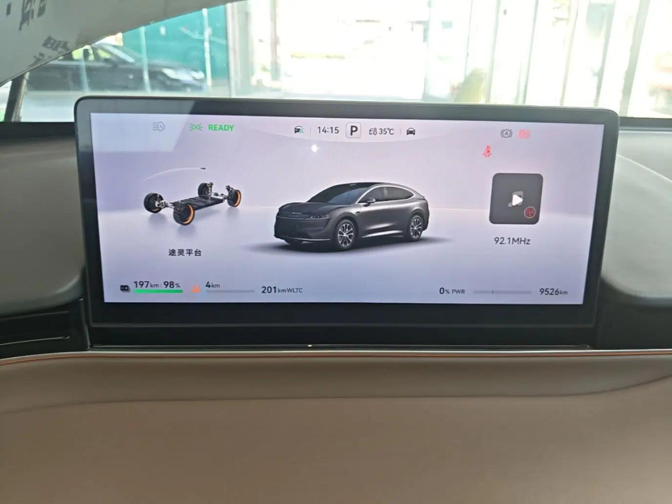 Hima Luxeed R7 2025 Range-Extended Version 251 km Max — миниатюра 23