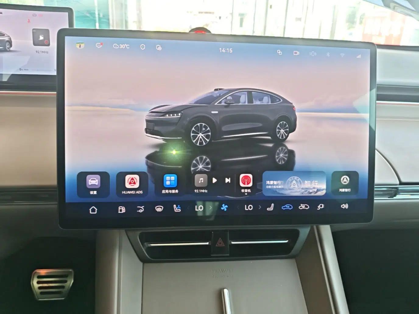 Hima Luxeed R7 2025 Range-Extended Version 251 km Max — миниатюра 24