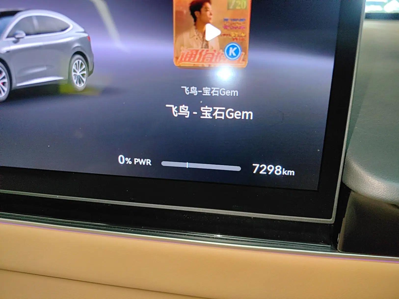 Hima Luxeed R7 2026 Model Range-Extending Ultra — миниатюра 19