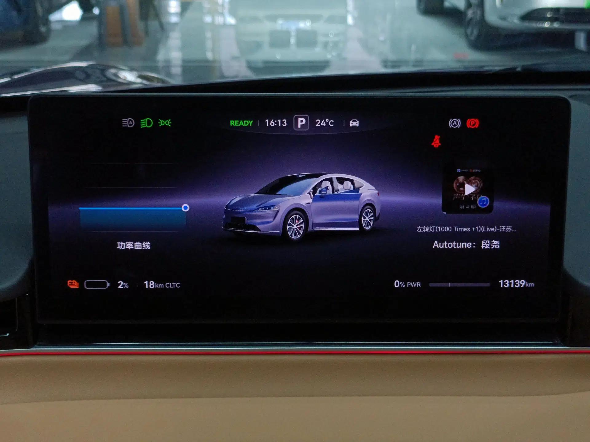Hima Luxeed R7 2024 All-Electric 736 km Ultra — миниатюра 14