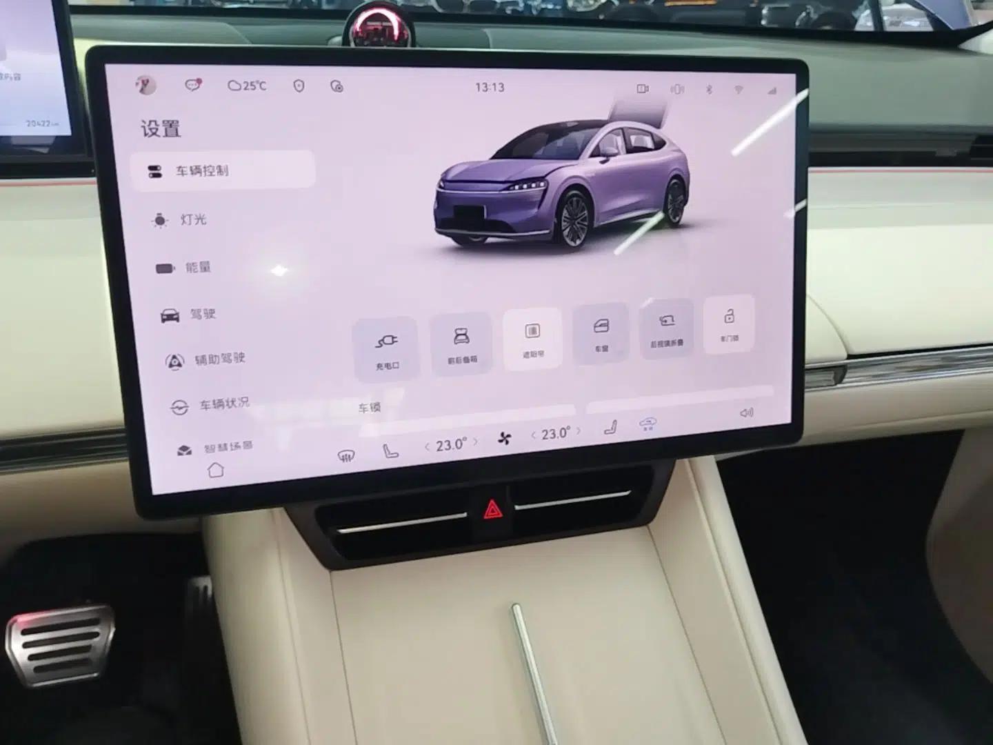Hima Luxeed R7 2024 All-Electric 736 km Ultra — миниатюра 22