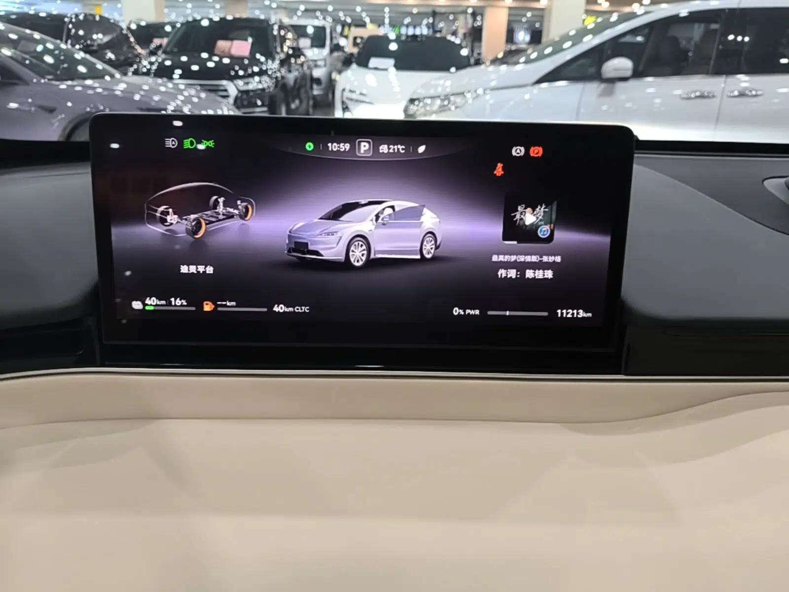 Hima Luxeed R7 2025 Range-Extended Version 251 km Max — миниатюра 14