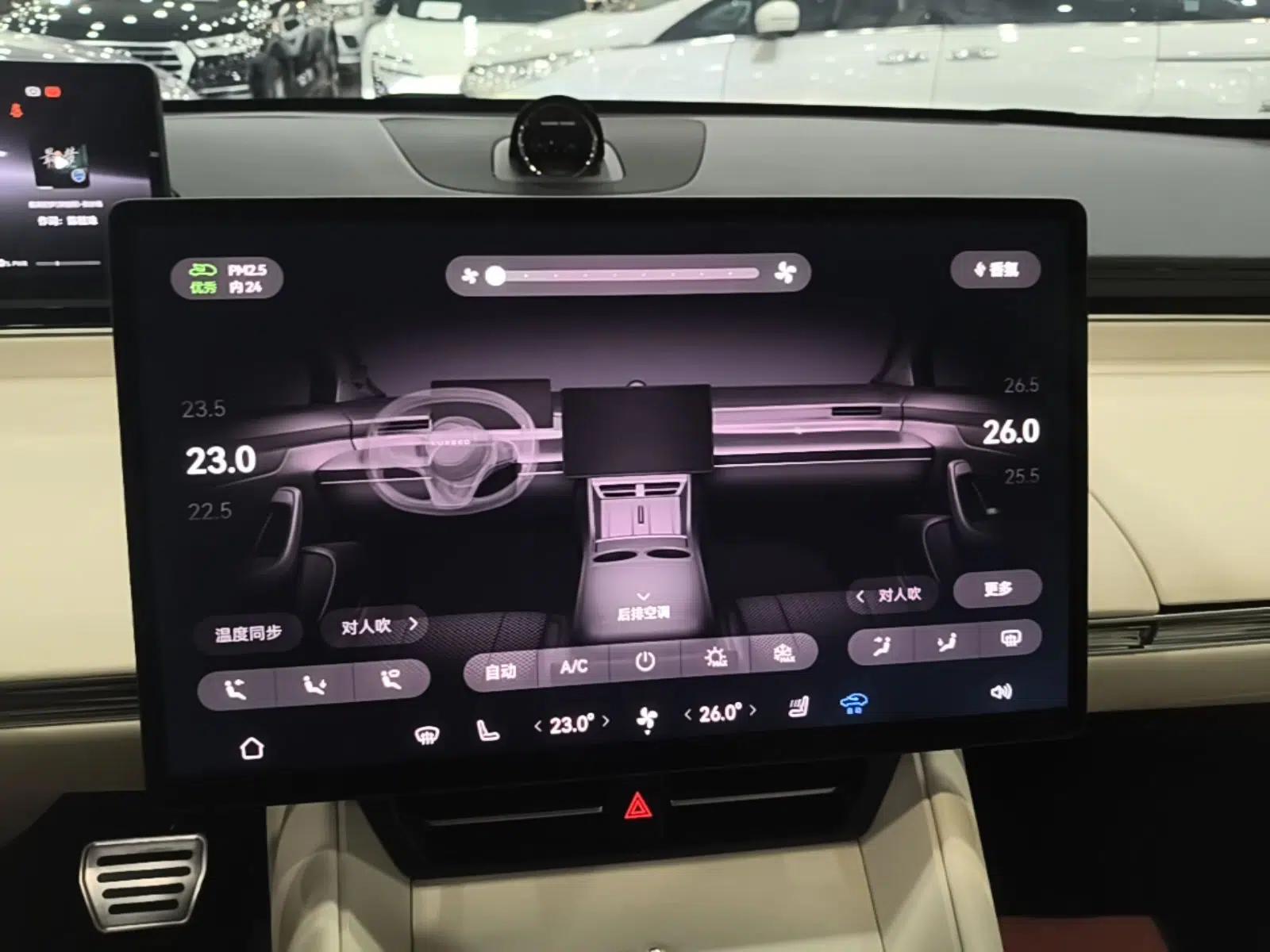 Hima Luxeed R7 2025 Range-Extended Version 251 km Max — миниатюра 15