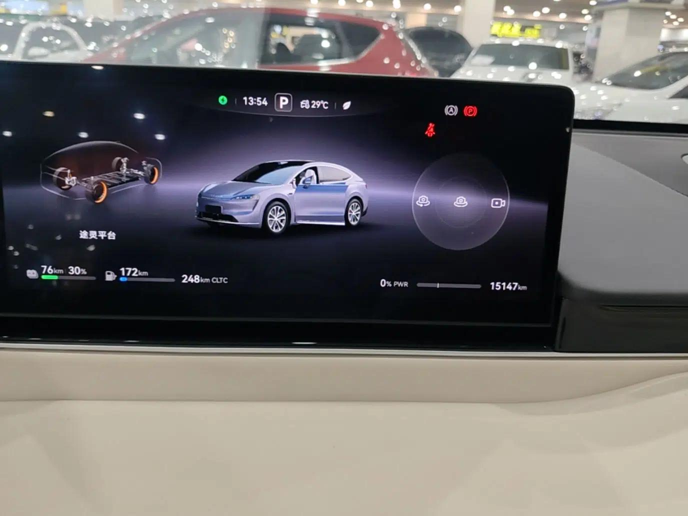 Hima Luxeed R7 2025 Range-Extended Version 251 km Max — миниатюра 19