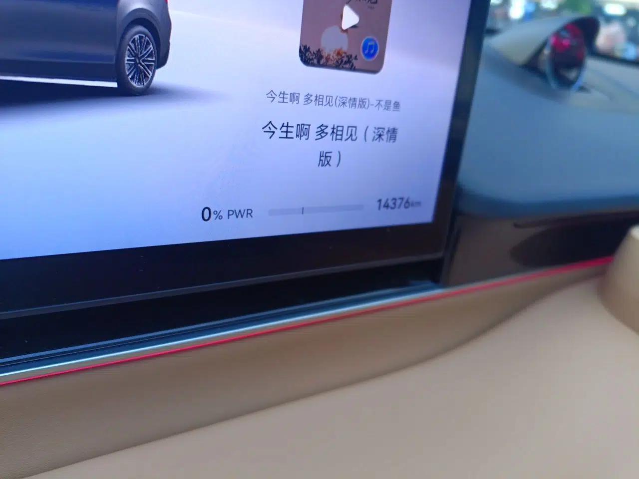 Hima Luxeed R7 2025 Extended-Range 331km Ultra — миниатюра 12