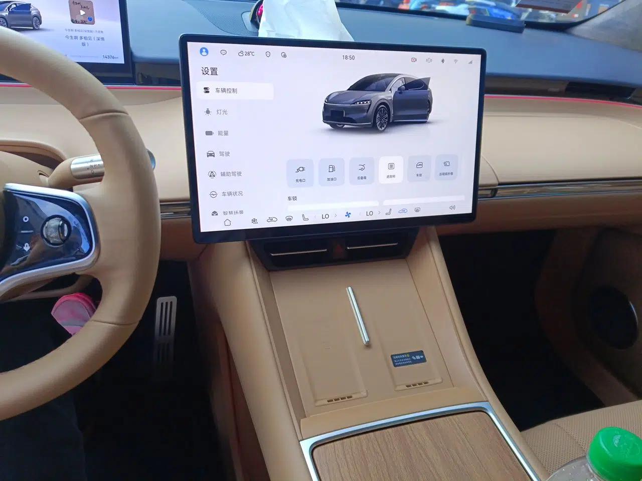 Hima Luxeed R7 2025 Extended-Range 331km Ultra — миниатюра 13
