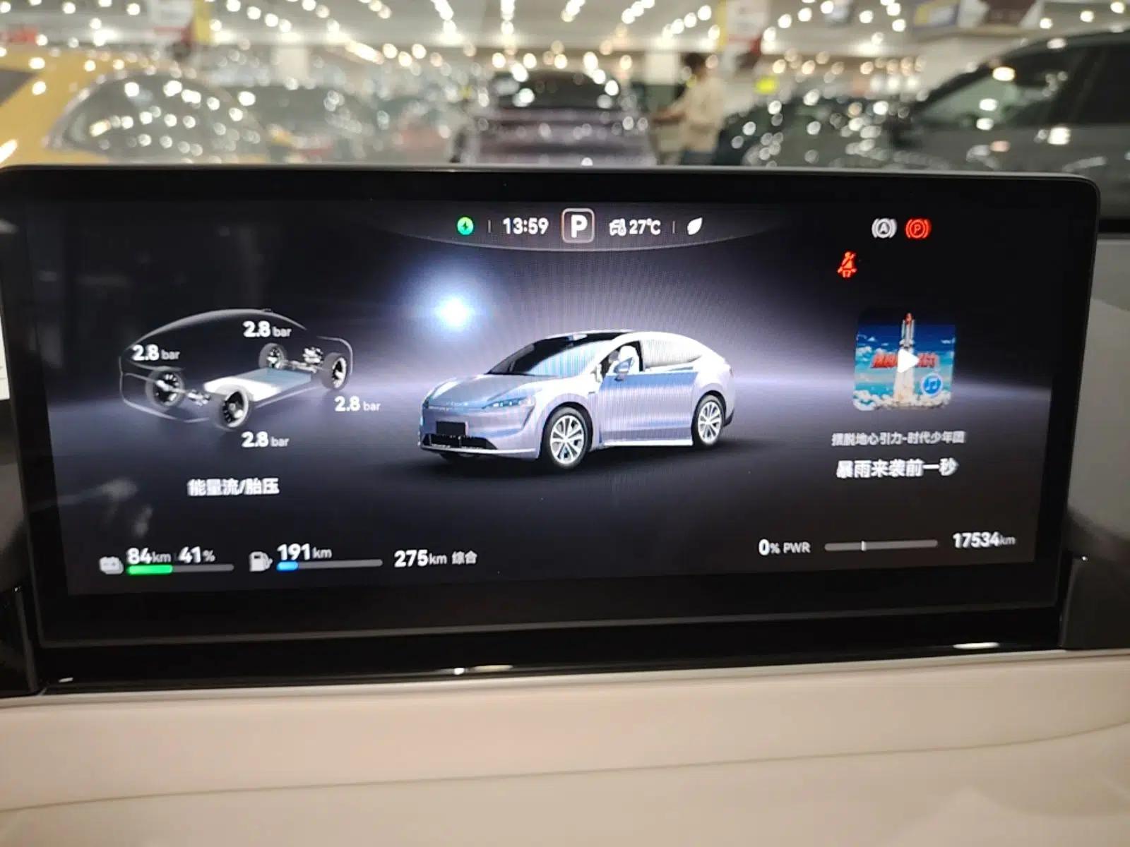 Hima Luxeed R7 2025 Range-Extended Version 251 km Max — миниатюра 19