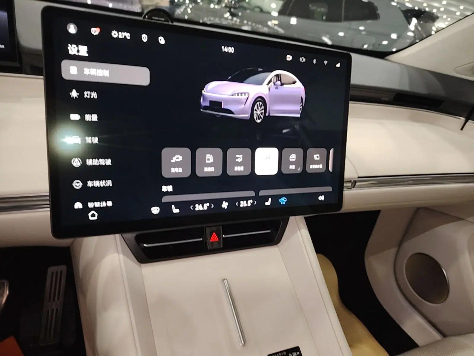 Hima Luxeed R7 2025 Range-Extended Version 251 km Max — миниатюра 20